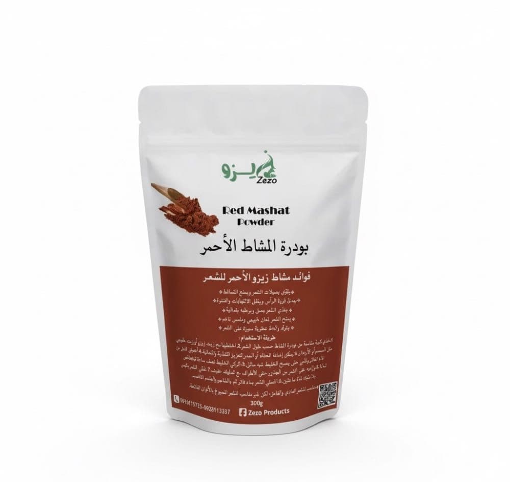 المشاط الأحمر